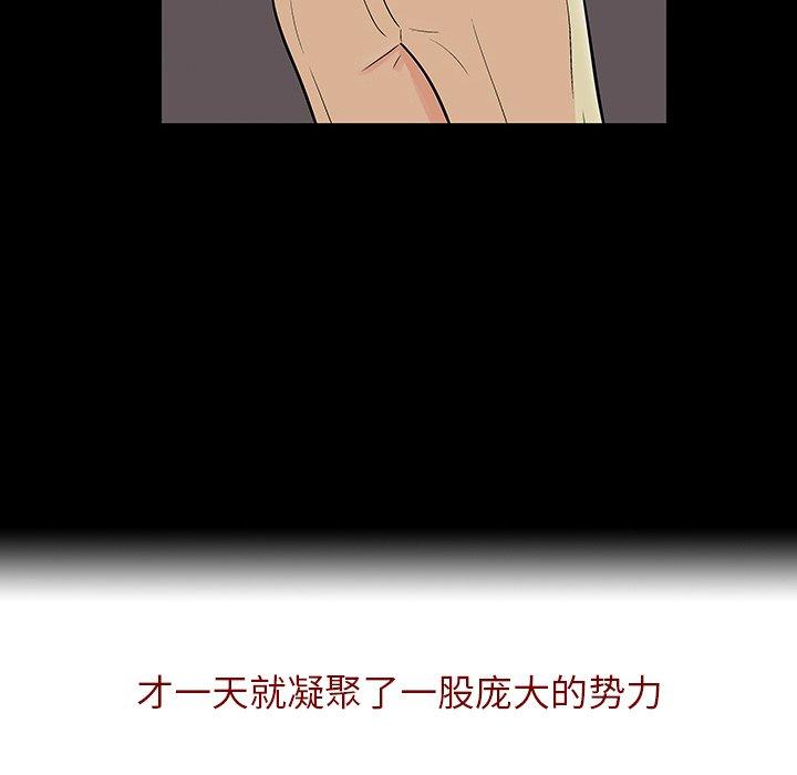 第110话 - 第59.jpg页