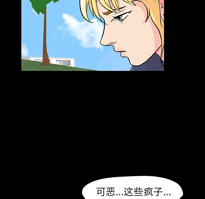 第89话 - 第57.jpg页