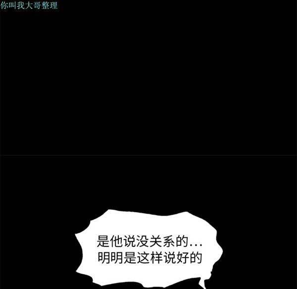 第 16 话 - 第149.jpg页