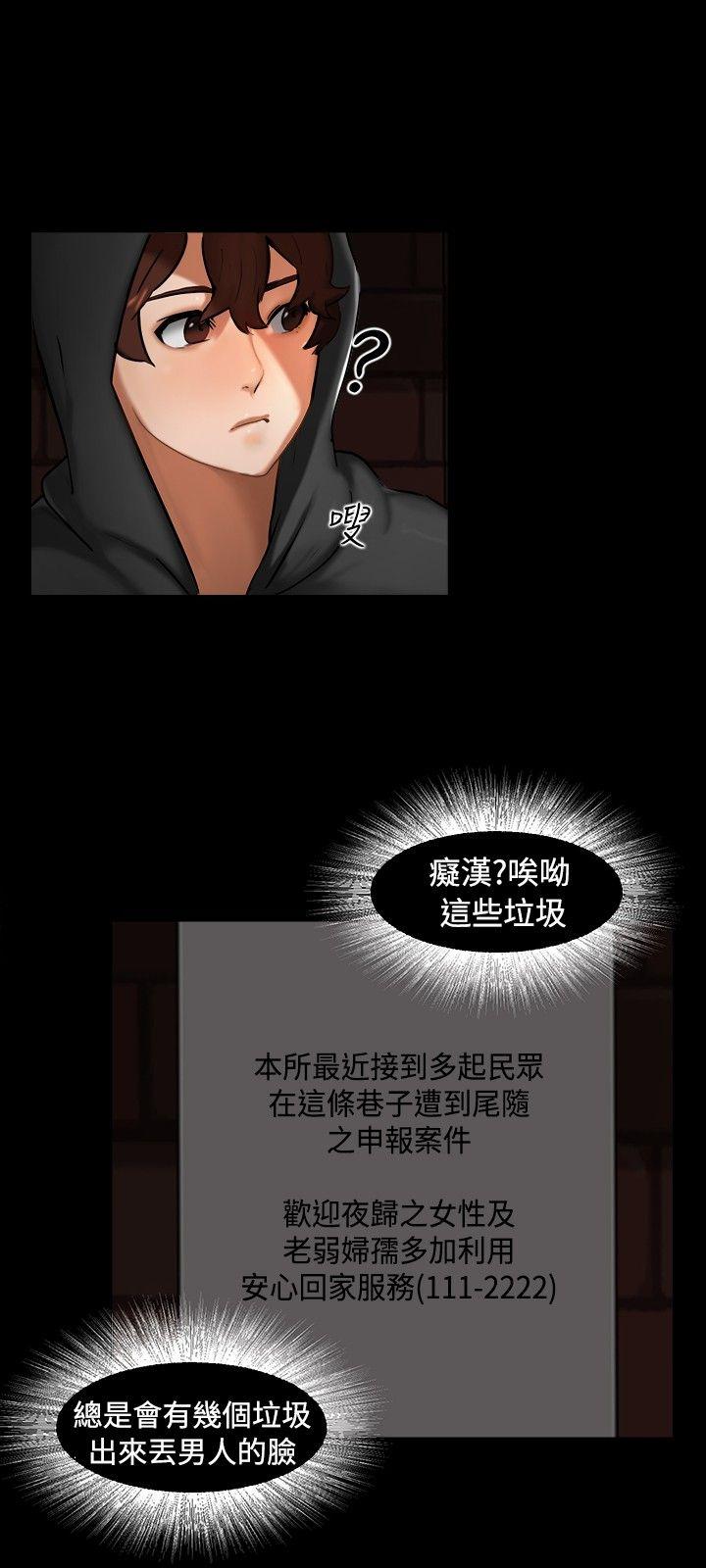 第 1 话