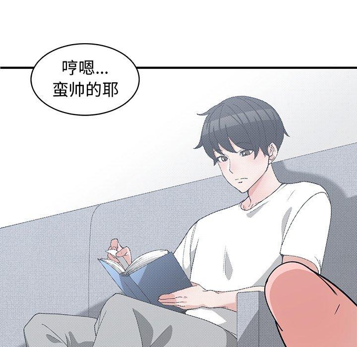 第 14 话 - 第56.jpg页