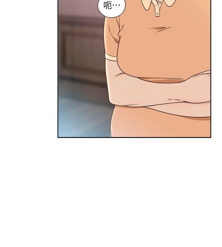 第84話-妳該不會…要在這裡做吧? - 第5.jpg页