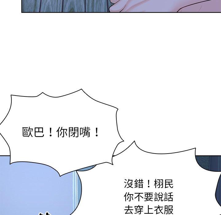 第28话 - 第29.jpg页
