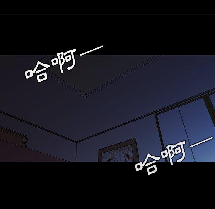第26话 - 第86.jpg页