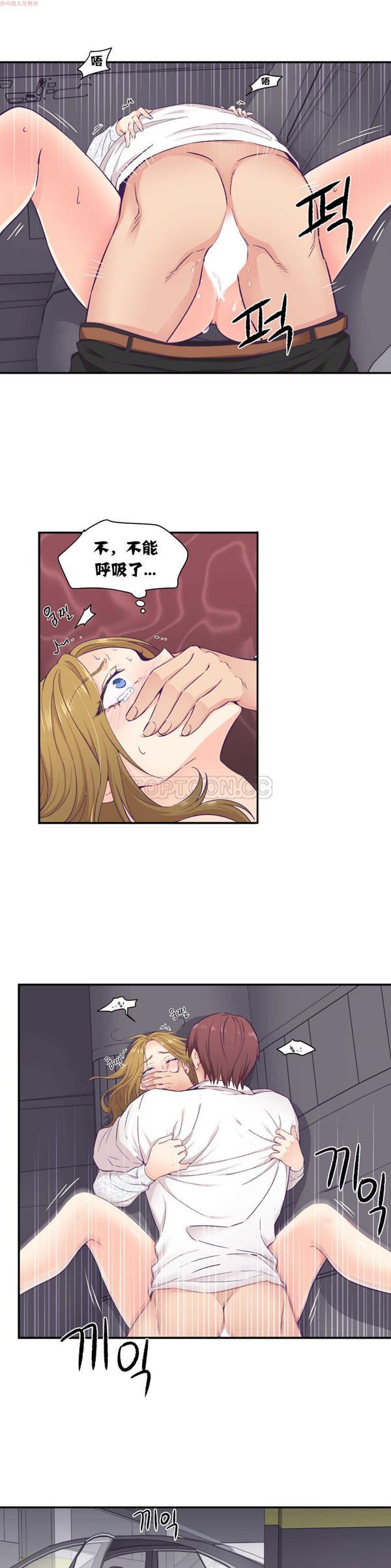 第 13 话 - 第13.jpg页