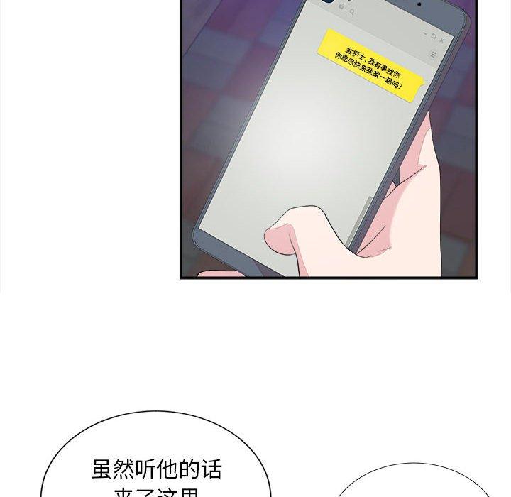 第 39 话 - 第22.jpg页