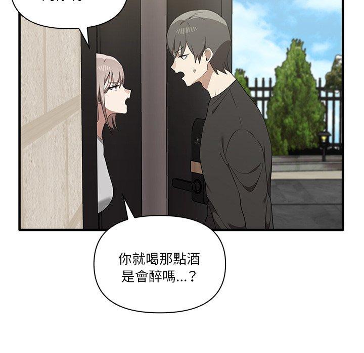 第19话 - 第97.jpg页