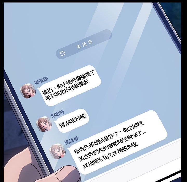 第23话 - 第113.jpg页