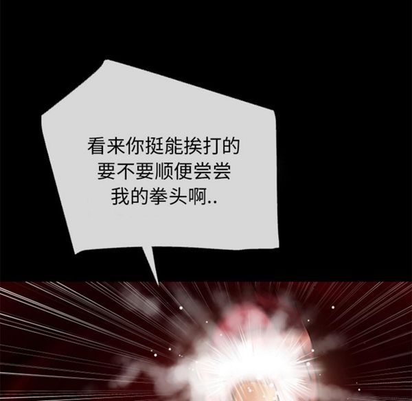 第 40 话 - 第12.jpg页