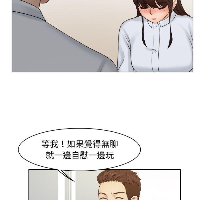 第20话 - 第64.jpg页