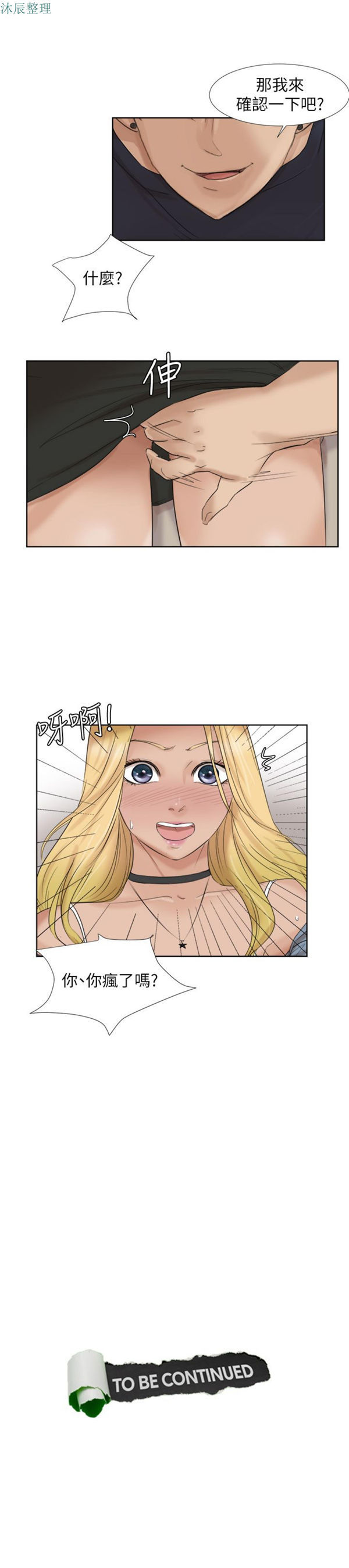 第 24 话 - 第27.jpg页