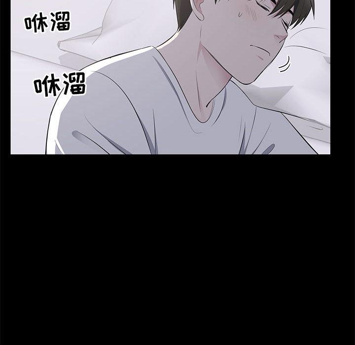 第 2 话 - 第58.jpg页