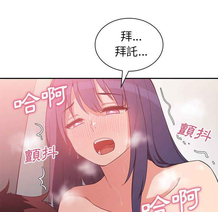 第45话 - 第79.jpg页