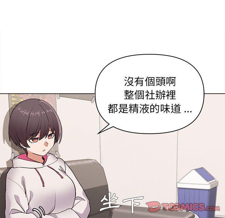 第7話 - 第57.jpg页