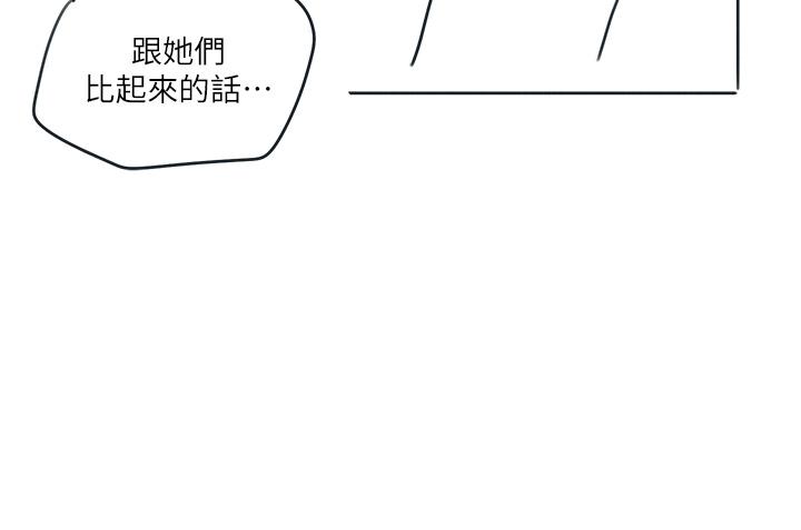 後記2 - 第34.jpg页