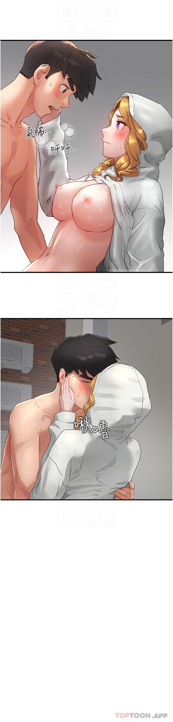 第56话-一号和三号亲亲! - 第26.jpg页