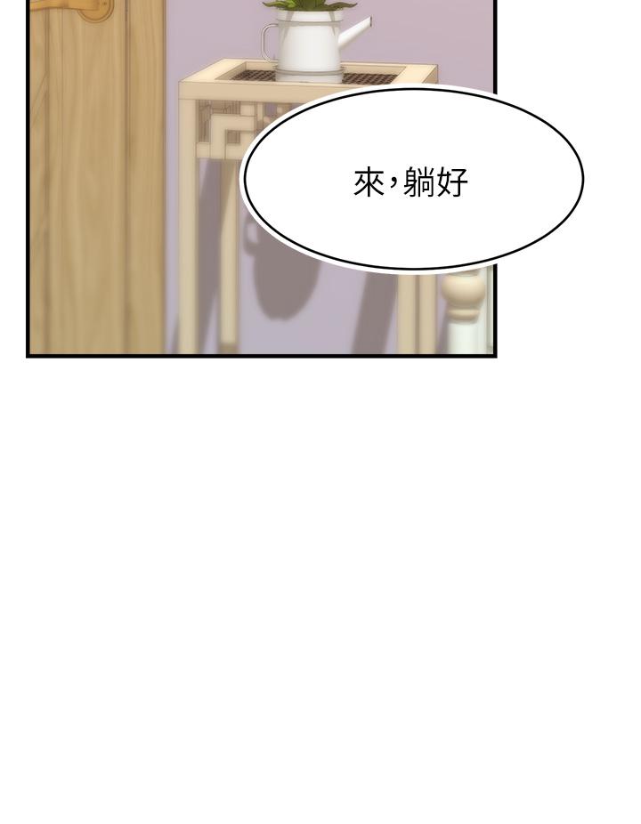 第26話-對女兒伸出魔爪 - 第28.jpg页