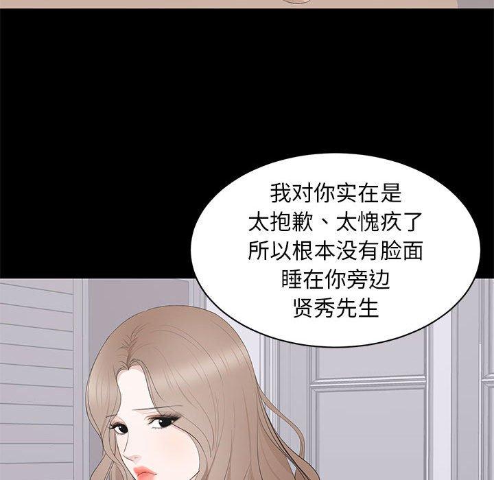 第 18 话 - 第61.jpg页
