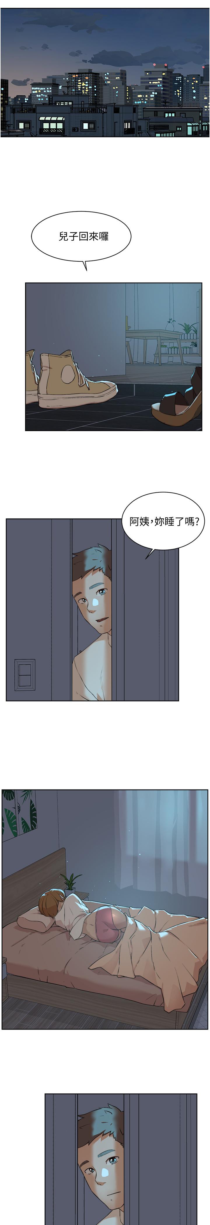 第2話-打工妹的火熱祕境 - 第31.jpg页