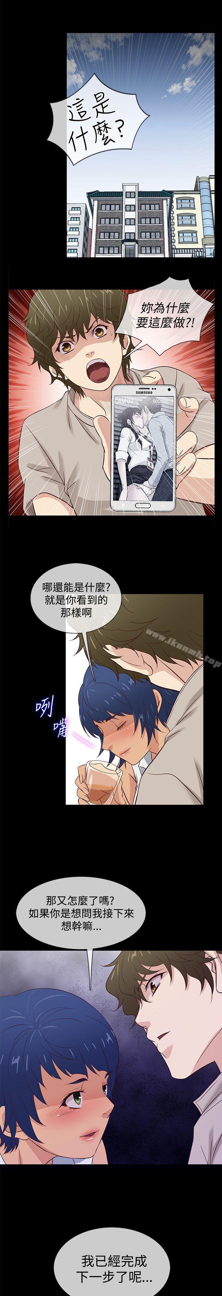第42话 - 第1.jpg页