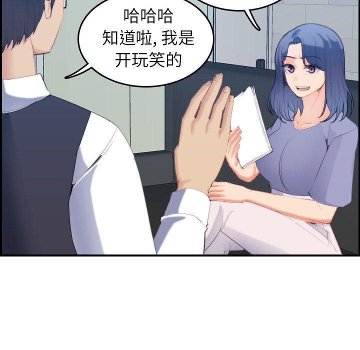第23话 - 第23.jpg页