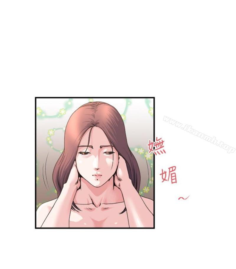 第28話-不同於妻子的好味道 - 第17.jpg页