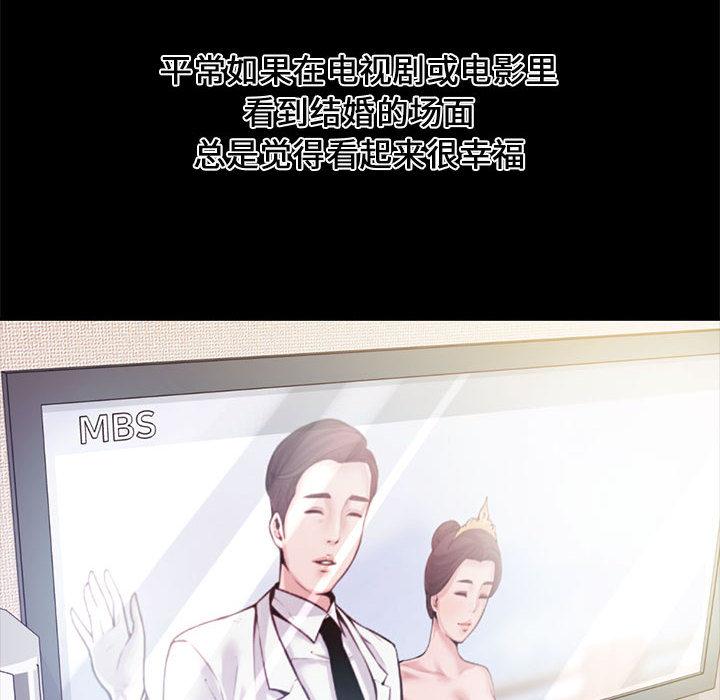 第 1 话 - 第8.jpg页