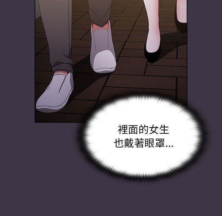 第35话 - 第26.jpg页