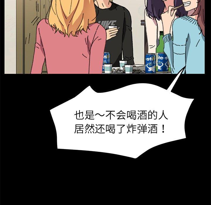 第57话 - 第130.jpg页