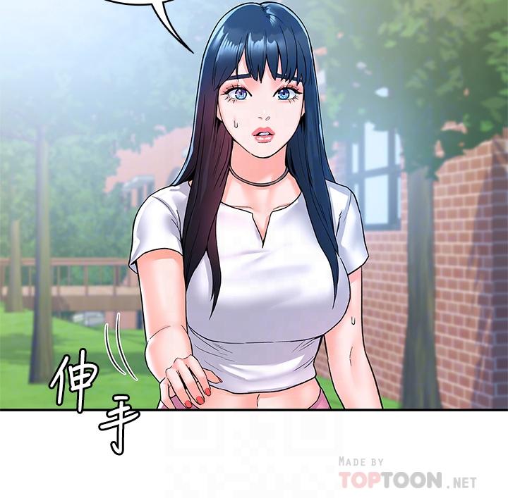 第79話-只要有你，我什麼都不怕 - 第14.jpg页