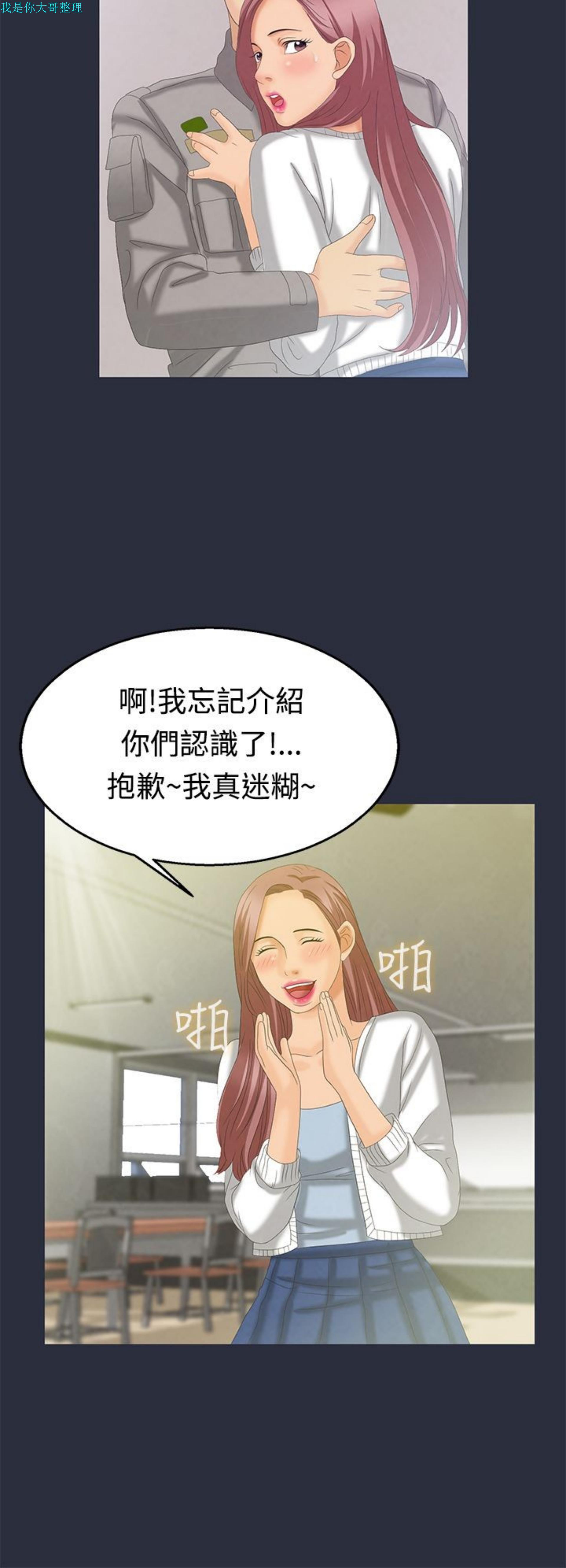 第 6 话