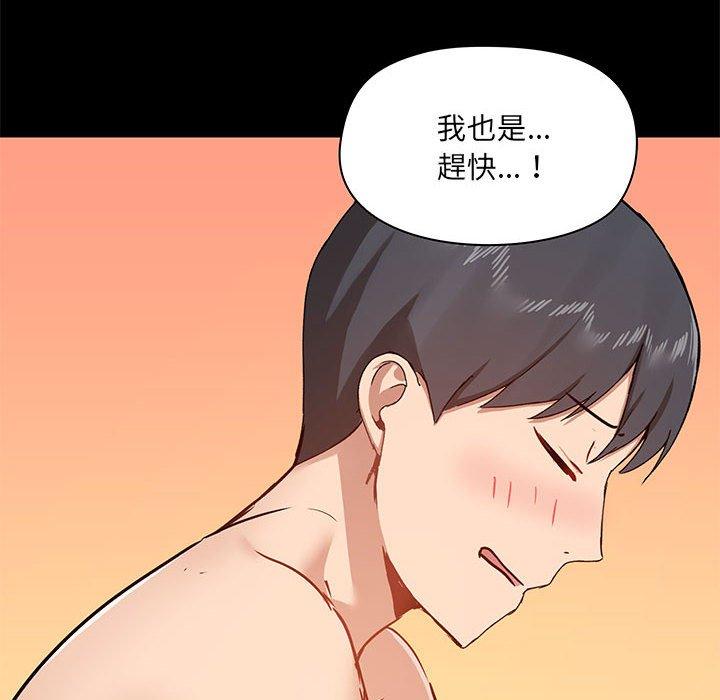第41话 - 第102.jpg页