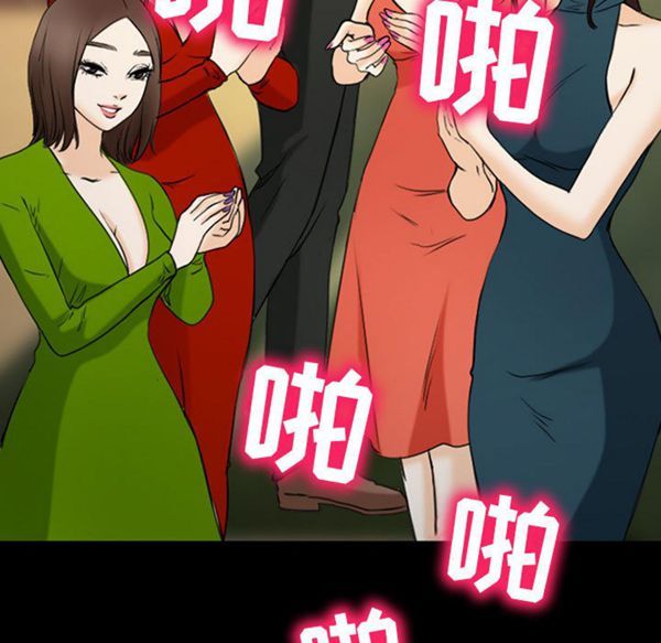 第 30 话 - 第165.jpg页