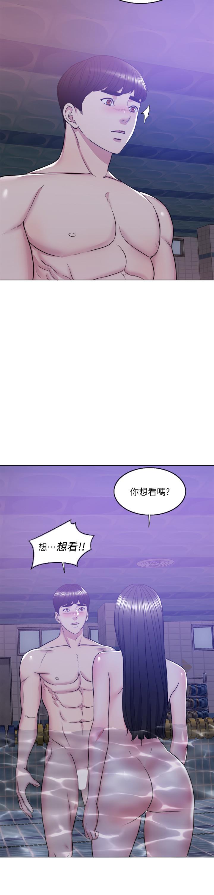 第12話-想得到我就跟你女友分手 - 第7.jpg页