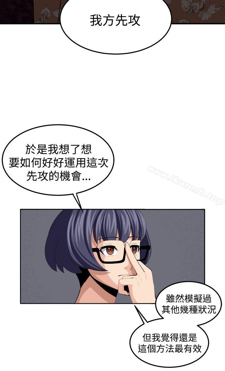 第36话 - 第16.jpg页