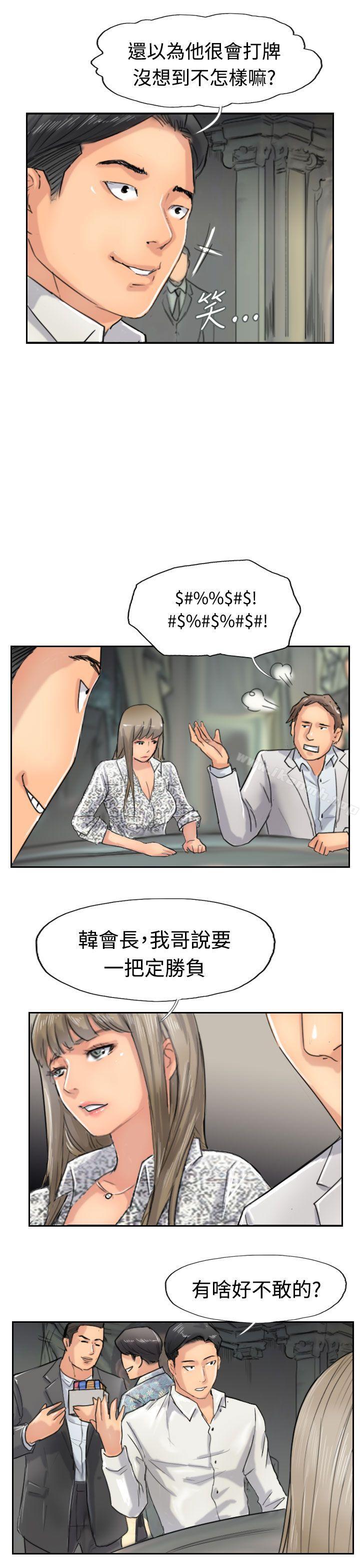 第38话 - 第7.jpg页
