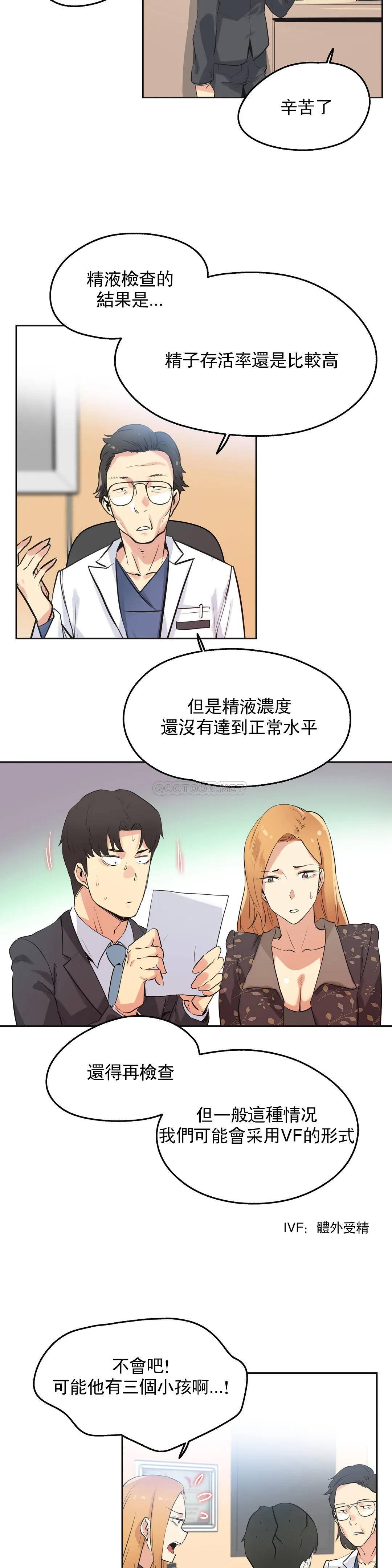 第44话 - 第13.jpg页