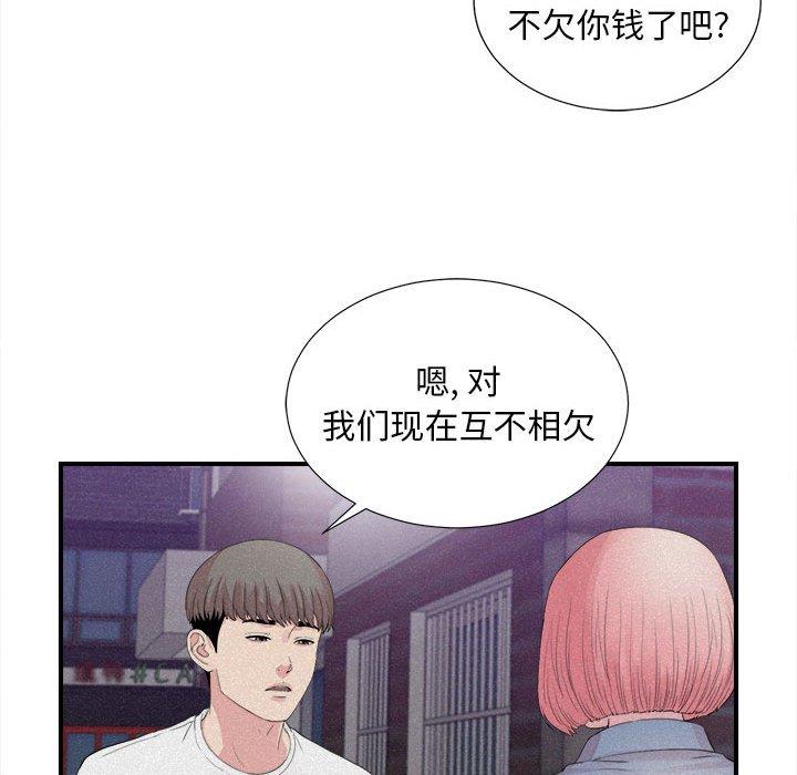 第 40 话 - 第63.jpg页