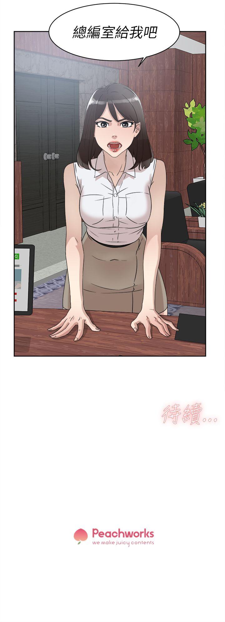 第 41 话 - 第32.jpg页