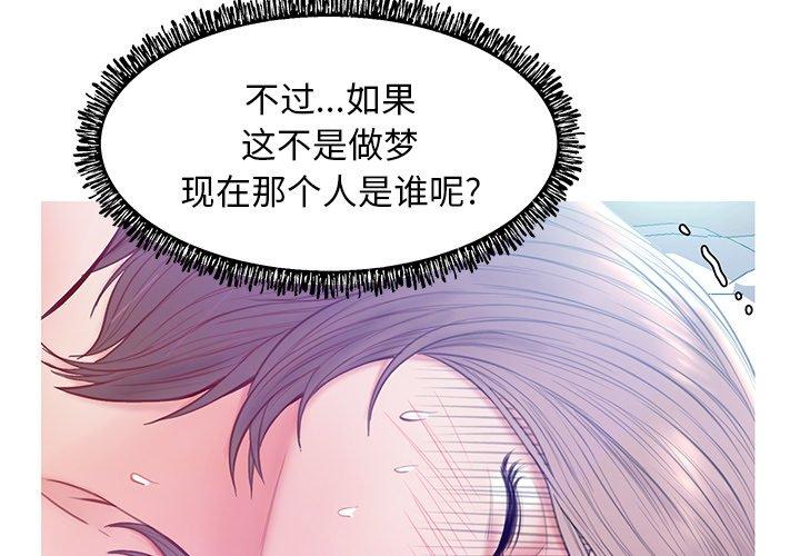 第 21 话 - 第2.jpg页