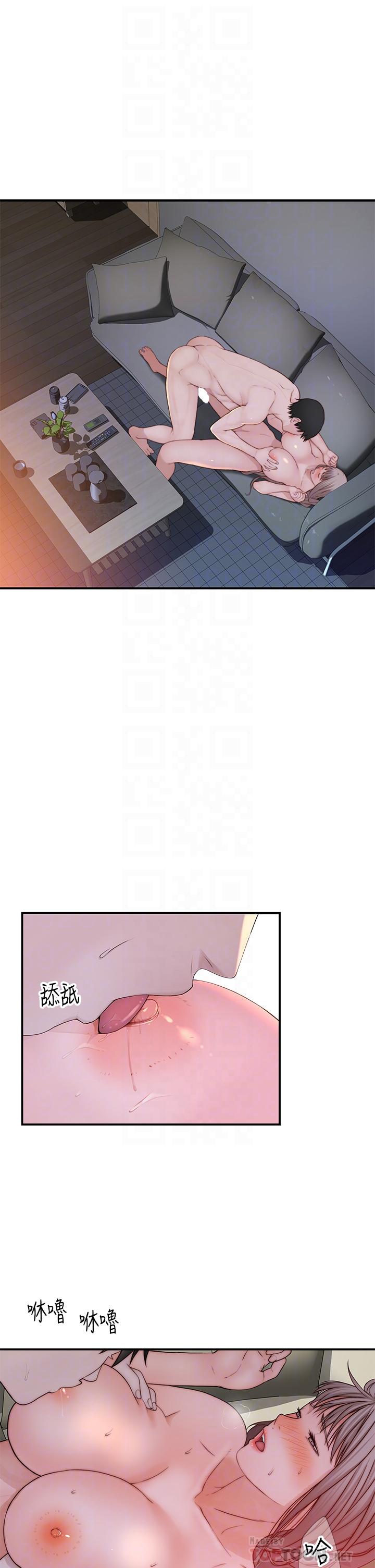 第96话-特殊关係的终点 - 第6.jpg页