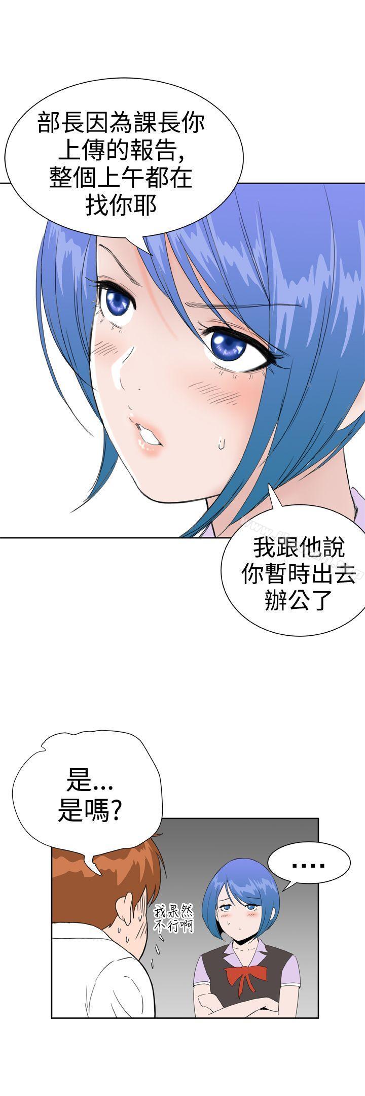 第24话 - 第12.jpg页
