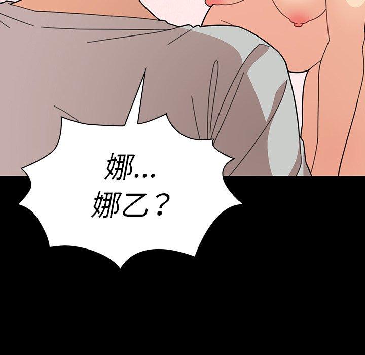 第31话 - 第38.jpg页