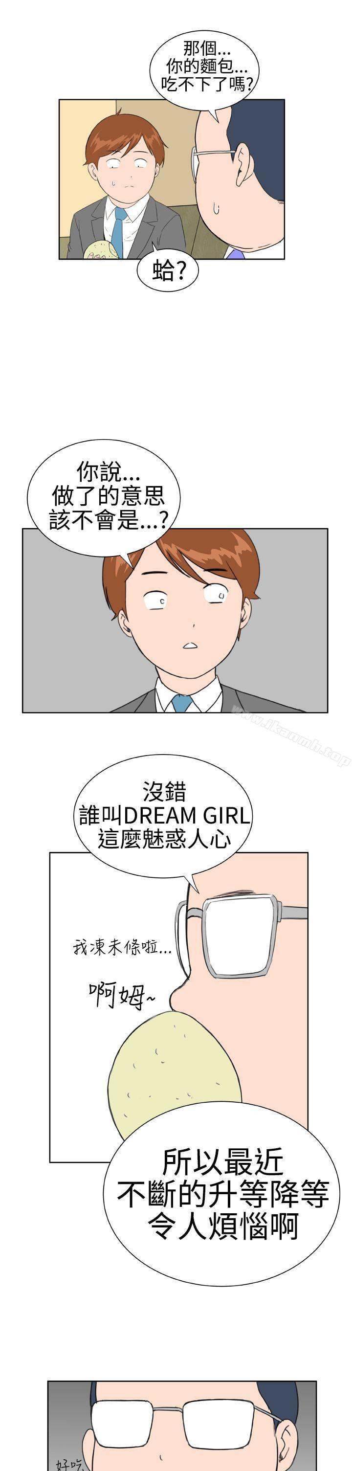 第14话 - 第13.jpg页