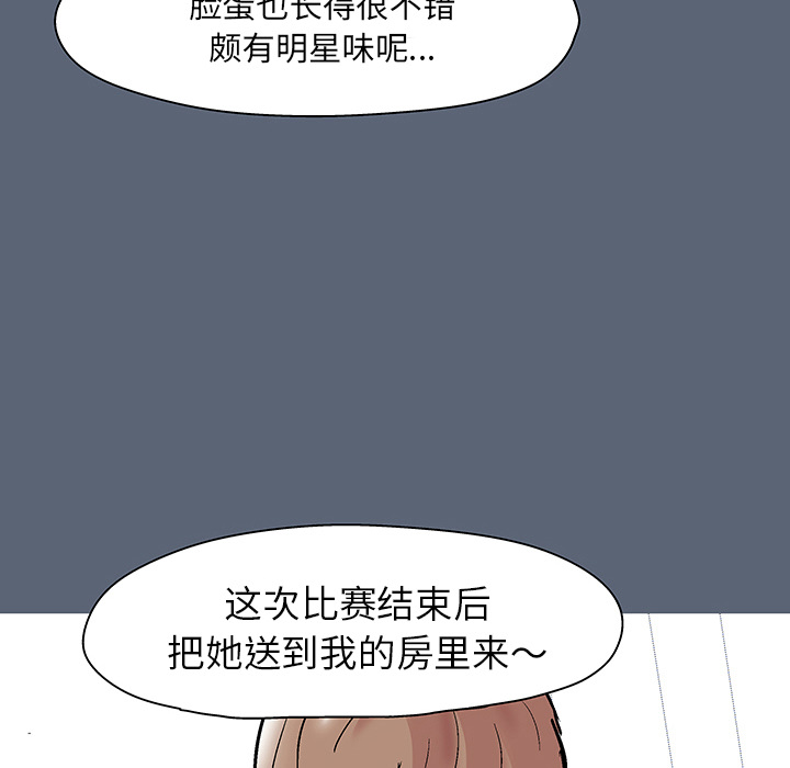 第47话 - 第84.jpg页