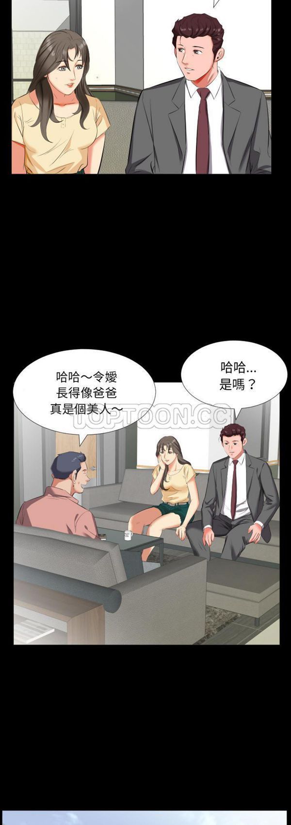 第 14 话 - 第6.jpg页