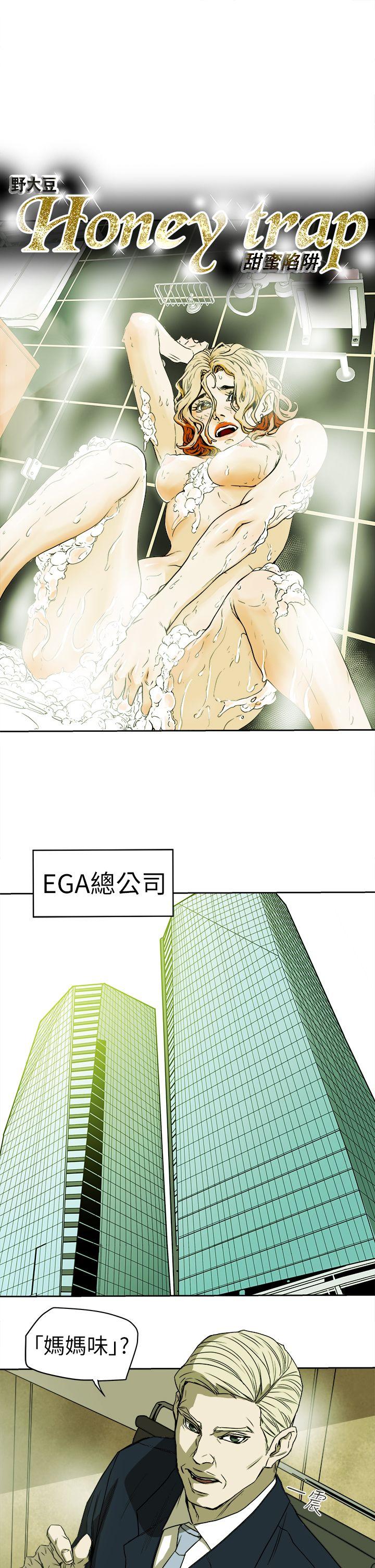 第 94 话 - 第5.jpg页