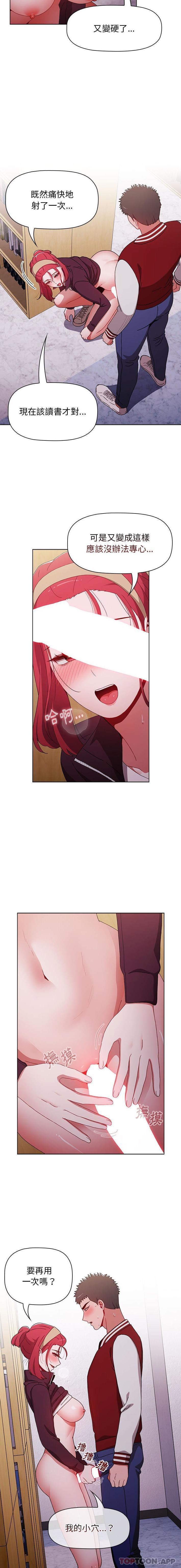 第45话 - 第7.jpg页