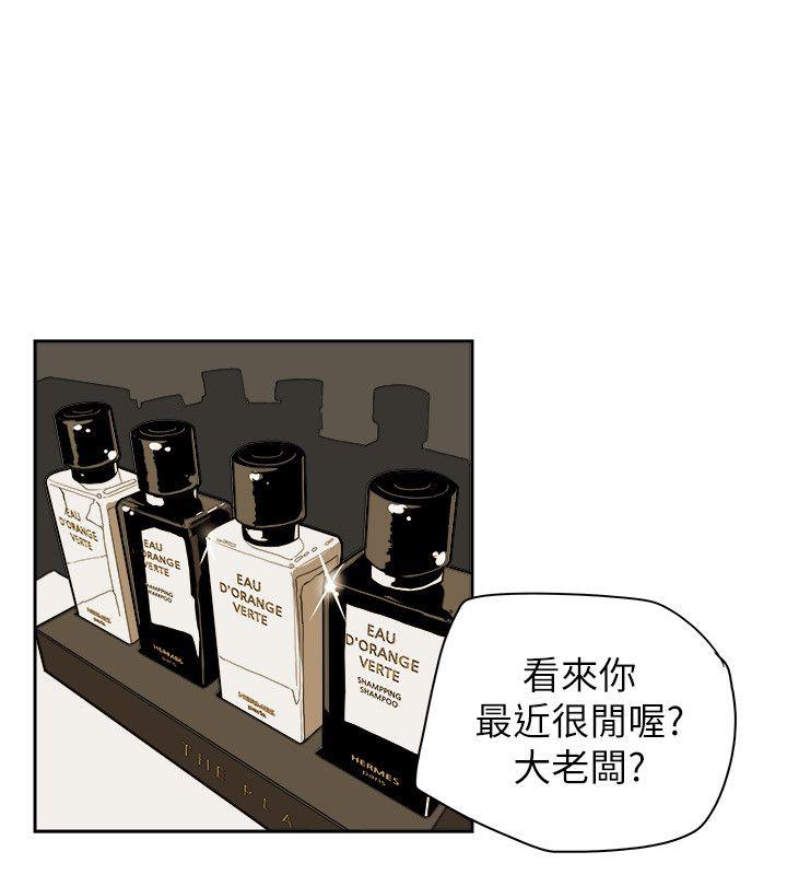 第 76 话 - 第32.jpg页