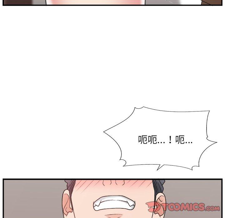 第 13 话 - 第62.jpg页
